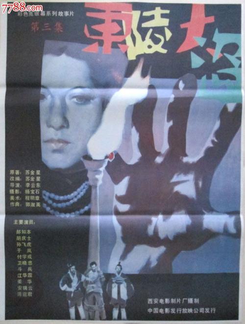 汤玛斯学院diploma